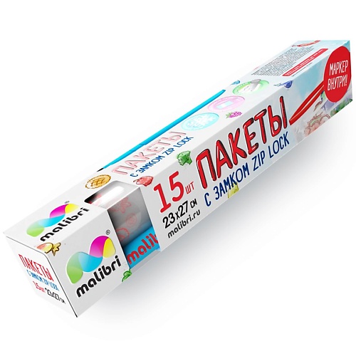 MALIBRI Пакеты для хранения и заморозки с замком Zip-Lock 15 пакеты ufapack для заморозки 25х38 30 шт
