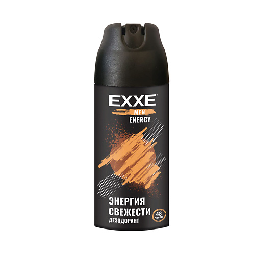EXXE Дезодорант спрей Men Energy Энергия свежести 150 exxe men дезодорант аэрозоль energy 150 0