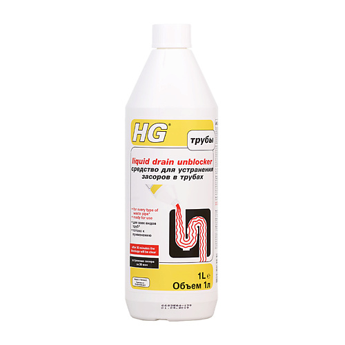 HG Средство для устранения засоров в трубах 1000 wellweek средство для прочистки труб и канализации от засоров 900