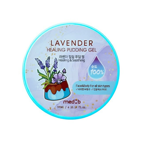MED B Восстанавливающий гель для тела с лавандой 300 мастерская олеси мустаевой lavender гель для душа 280