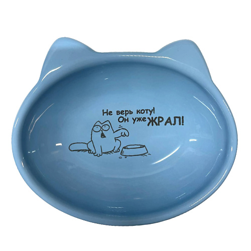 фото Pafio миска керамическая для кошек "симон" овальная