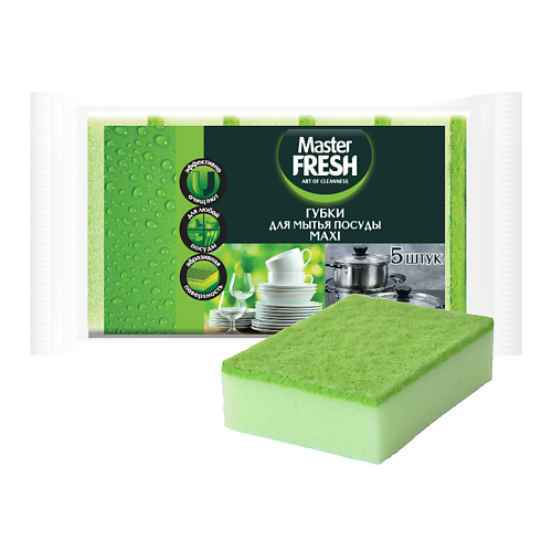 MASTER FRESH Губки для посуды Maxi master fresh губки для посуды профилированные