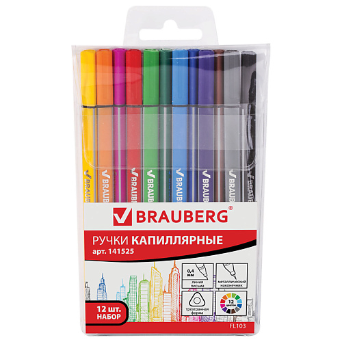 Ручка BRAUBERG Набор капиллярных ручек набор ручек капиллярных 24 цвета erichkrause 4716425