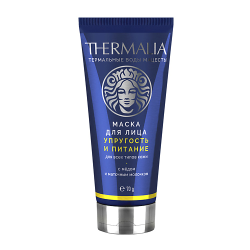 TERRA THERMALIA Натуральная маска для лица Упругость и питание для любого типа кожи 70.0 lisa маска для волос nutrition care питание и увлажнение