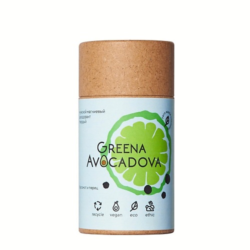 GREENA AVOCADOVA Дезодорант мужской магниевый твердый Бергамот и Перец 45 greena avocadova дезодорант мужской магниевый твердый бергамот и перец 45