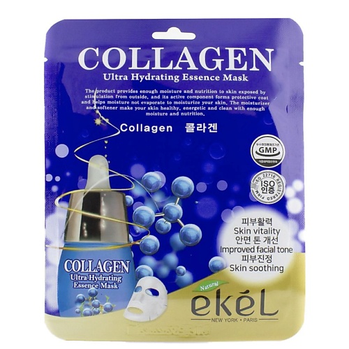 EKEL Маска для лица с Коллагеном Ultra Hydrating 25.0 ekel крем для лица с экстрактом алоэ age recovery cream aloe 100 0