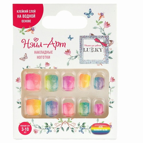 LUKKY Накладные ногти Rainbow Glow батарейка алкалиновая xiaomi zmi rainbow zi7 aаa lr03 10box 1 5 в 10 шт