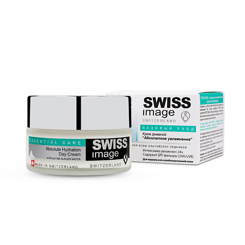 SWISS IMAGE Крем для лица дневной Абсолютное увлажнение 50.0 процедура восстановления волос iau sc абсолютное счастье relaxement