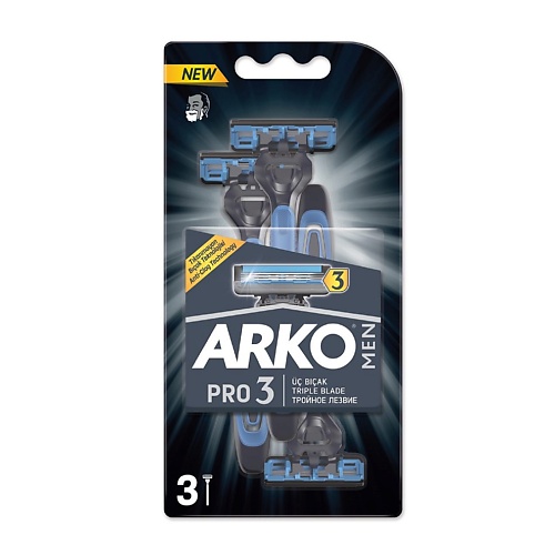 ARKO Бритвенный станок одноразовый PRO 3 Тройное лезвие 3.0 станок бритвенный hydro5 с 4 кассетами wilkinson sword hydro 5 sensitive