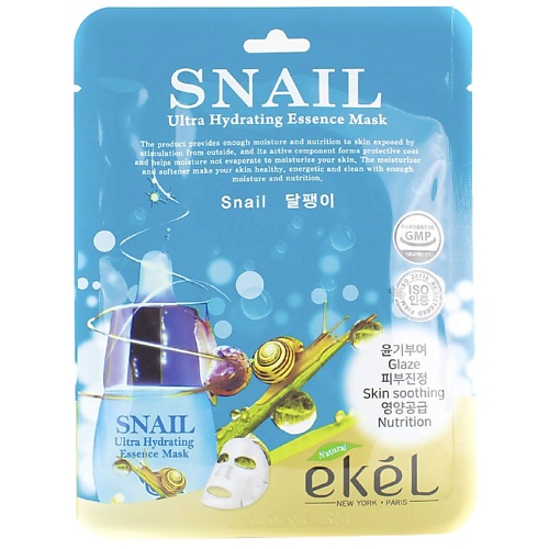 EKEL Маска для лица против морщин с Муцином улитки Ultra Hydrating 25.0 маска для лица ekel snail ultra hydrating mask 25 г