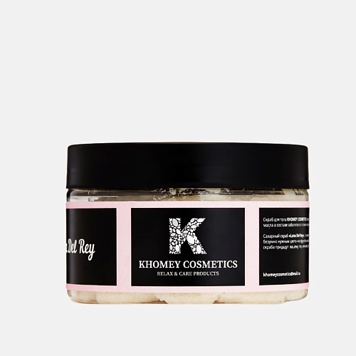 фото Khomey cosmetics скраб для тела из масел какао и ши lana del rey, цветочно-фруктовый
