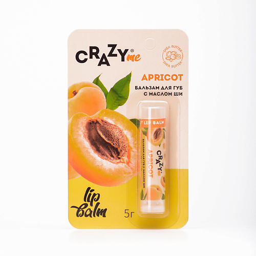 CRAZYME Бальзам для губ Apricot Lip Balm с ароматом Абрикоса 5 be bio be beauty витаминный бальзам для губ с ароматом мальдивского кокоса 3 0