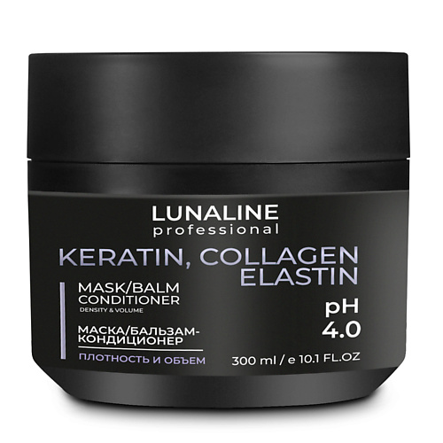 цена Маска для волос LUNALINE Маска для волос интенсивного действия 3 в 1 с кератином, коллагеном и эластином