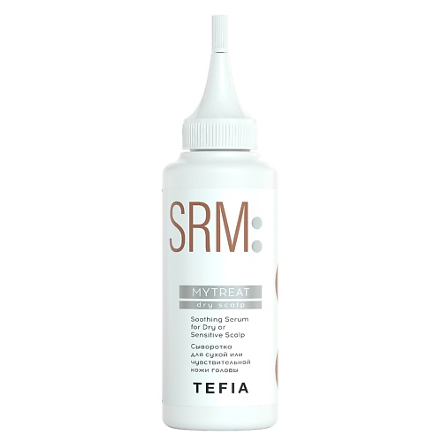TEFIA Сыворотка для сухой или чувствительной кожи Soothing Serum MYTREAT 120.0 сыворотка для блеска волос style defrizz serum