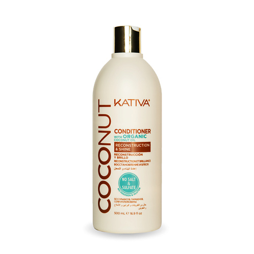 KATIVA Кондиционер для волос восстанавливающий с органическим кокосовым маслом Coconut 500