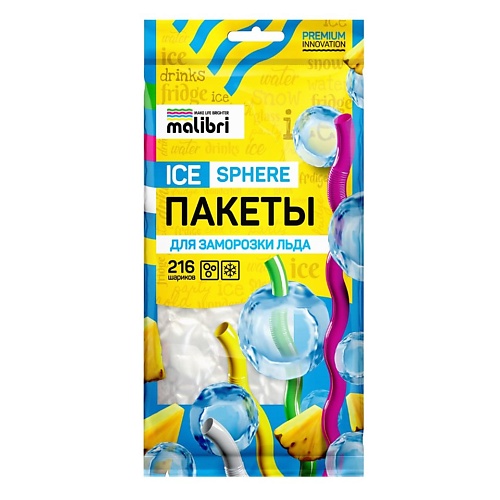 MALIBRI Пакеты для заморозки льда Ice Sphere 216 пакет для заморозки 25 шт 24х35 см с окошком для записи голубой avikomp popular 86726