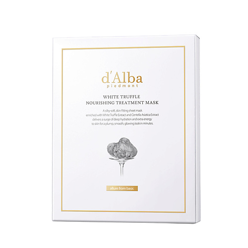 D`ALBA Питательная маска для лица White Truffle Nourishing Treatment Mask 5.0 lisap интенсивная питательная маска 500