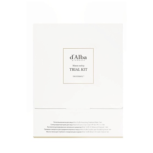 D`ALBA Мини-набор Trial Kit d alba крем для лица white truffle double moisture cream 60