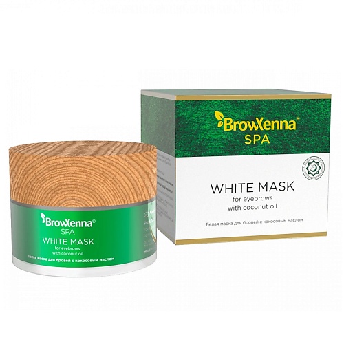 фото Browxenna белая маска для бровей с кокосовым маслом