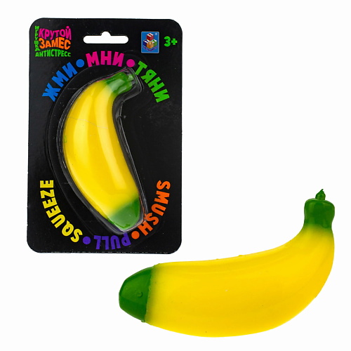 1TOY Крутой замес Антистресс Банан 1toy игрушка антистресс мммняшка squishy сквиши банан в карамели