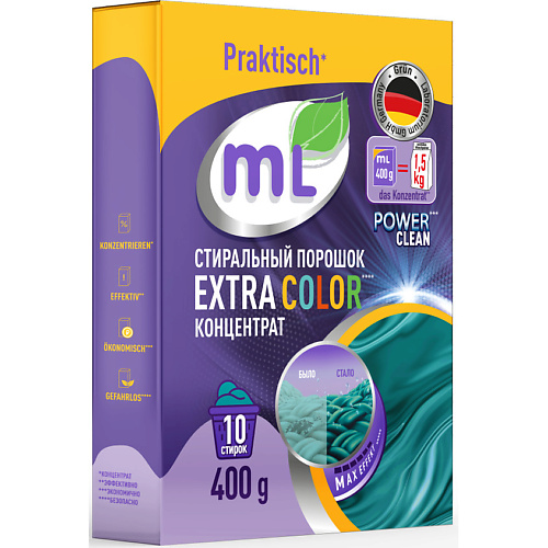 MEINE LIEBE Стиральный порошок для цветного EXTRA COLOR, универсальный концентрат 400 master fresh стиральный порошок color с энзимами 2000