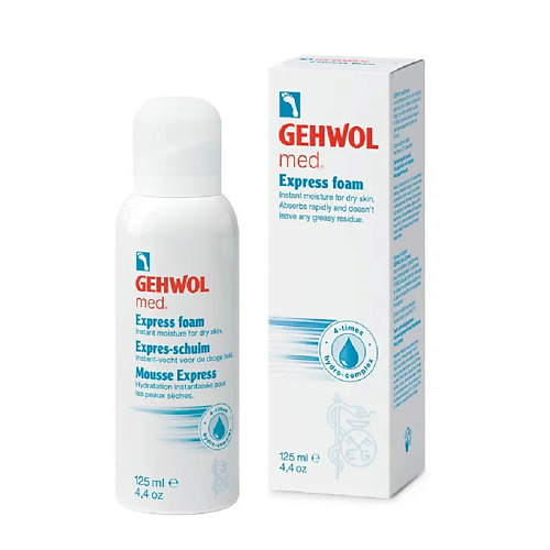 gehwol крем пенка callusan hydro каллюзан гидро увлажнение 125 мл Пена для ног GEHWOL Экспресс-пенка Med