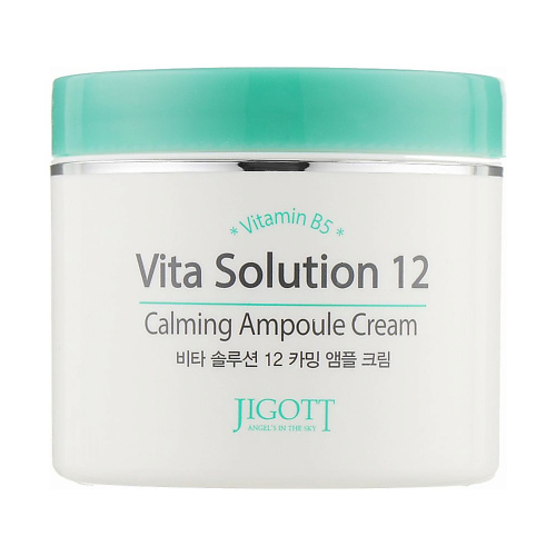 JIGOTT Ампульный крем для лица CALMING 100 успокаивающий крем интенсивного действия intense calming cream 2020p 150 мл