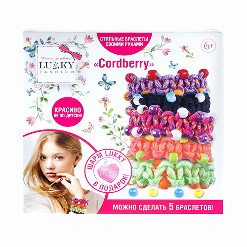 LUKKY Набор для создания браслетов Cordberry набор для создания игрушки из фетра лисичка