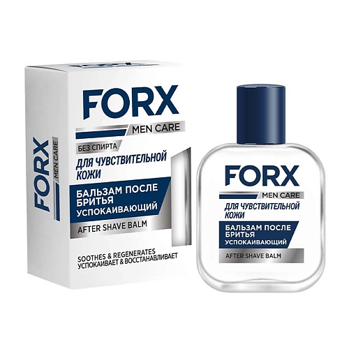 FORX Бальзам после бритья чувствительной кожи Sensitive Skin MEN CARE 100 мастерская олеси мустаевой sensitive бальзам для губ с церамидами и пребиотиком 5