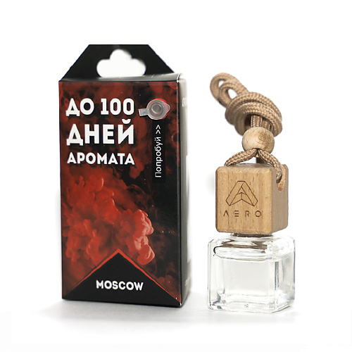 Ароматизатор AERO Ароматизатор для автомобиля MOSCOW гелевый ароматизатор для автомобиля midnight jasmine