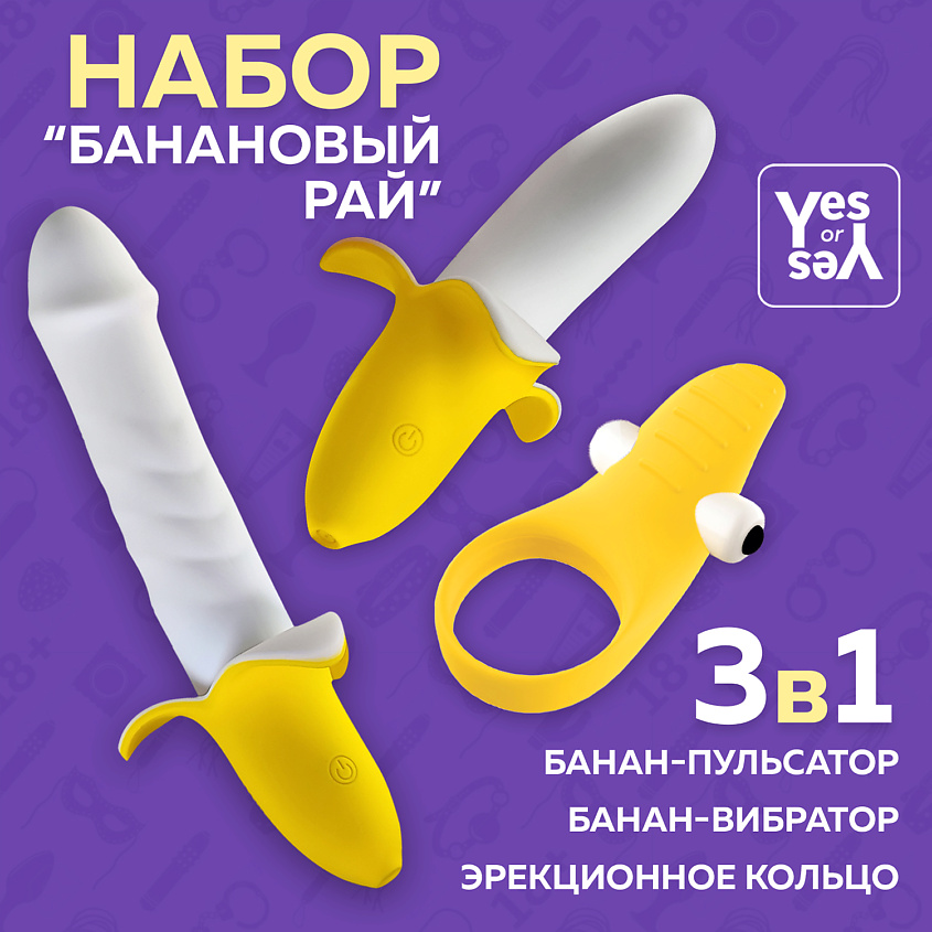 3Д наклейка на дверь, Банановый рай