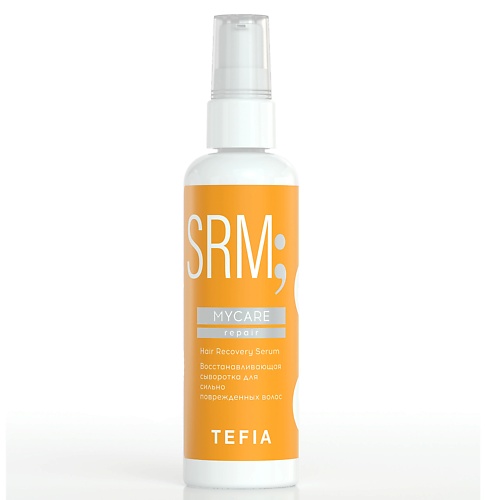 TEFIA Восстанавливающая сыворотка для  поврежденных волос Hair Serum MYCARE 100.0 berezka lab сыворотка для роста волос follicle stimulator serum 50