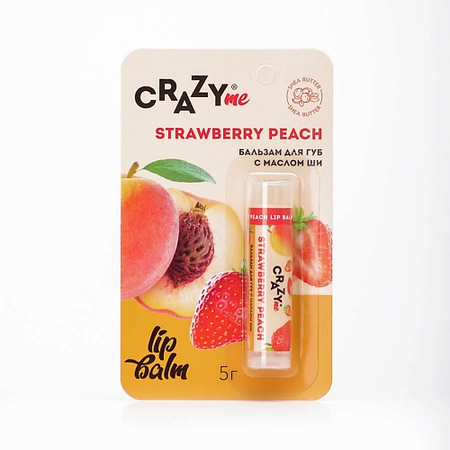 CRAZYME Бальзам для губ Strawberry Peach с ароматом Клубничный Персик 5 твердое масло клубничный джаз