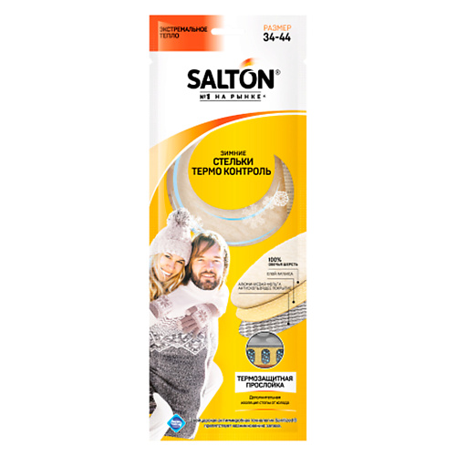 SALTON Стельки Термо контроль дезодорант для обуви salton 150 мл 43150