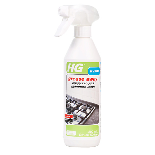 HG Средство для удаления жира 500 meule чистящее средство для удаления жира и копоти 450