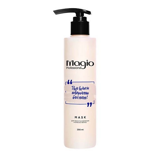 MAGIO Маска - гель для восстановления и блеска волос с кератином, эффект ламинирования 200 oz organiczone бальзам эффект ламинирования