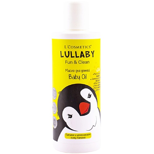 LCOSMETICS Масло для детей “Baby oil” 250 mixit детское увлажняющее молочко для тела bambolino 0 baby soft body milk
