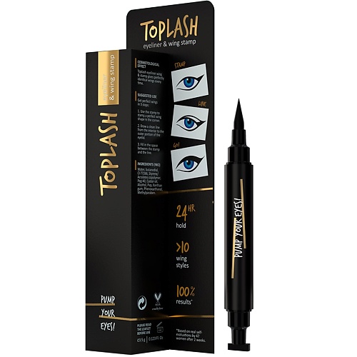 TOPLASH Подводка фломастер для глаз со штампом для стрелок eveline подводка фломастер для глаз art professional make up