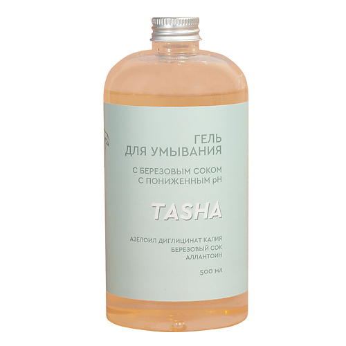 TASHA Гель для умывания с низким pH и березовым соком 500 cosrx ночной пилинг гель с низким ph low ph goodnight soft peeling gel 120 0