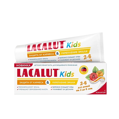LACALUT Зубная паста Kids 2-6 65 r o c s зубная паста без фтора для детей фруктовый рожок kids 45