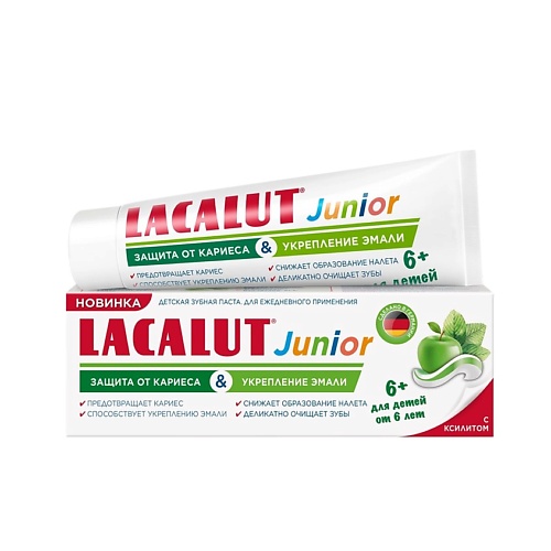 LACALUT Зубная паста junior 6+ 65 lacalut зубная паста basic sensitive 75