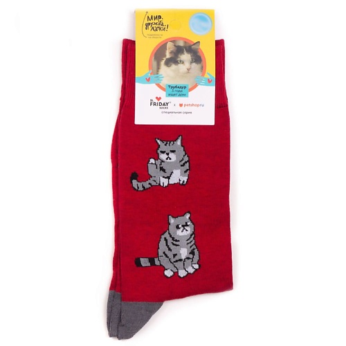 ST.FRIDAY Носки с котиком Британская короткошёрстная кошка st friday носки с котом мурзик обыкновенный