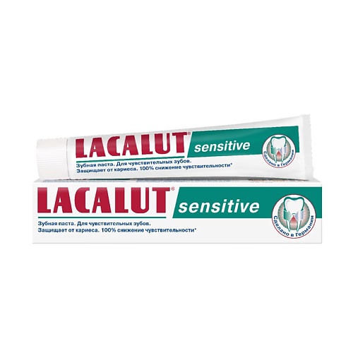 LACALUT Зубная паста Sensitive 75 зубная паста lacalut activ защита десен и бережное отбеливание 75 мл