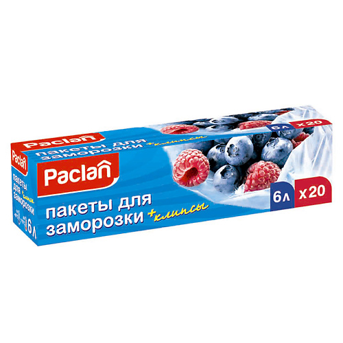 PACLAN Пакеты для замораживания 20 пакеты ufapack для заморозки с клипсами в коробке 2 л 20х30 см 40 шт