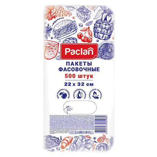 PACLAN Пакеты фасовочные 500 пакеты для уборки за собаками с печатью 3 рулона по 15 пакетов