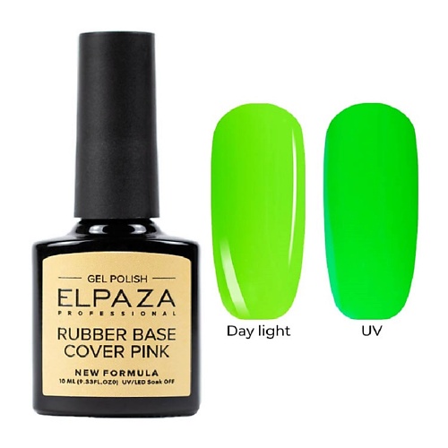 ELPAZA PROFESSIONAL База каучуковая Cover Rubber Base Neon runail professional каучуковая ная база beautytint shimmer