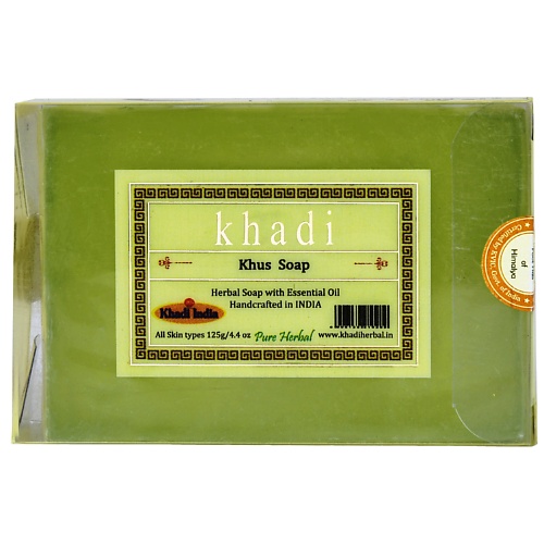 KHADI Натуральное очищающее мыло Ветиверия 125 khadi натуральное очищающее мыло зеленое яблоко 125