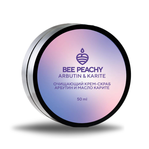 BEE PEACHY COSMETICS Очищающий крем-скраб для лица Арбутин и Масло карите 50 bee peachy cosmetics крем для лица spf 50 цитрусовая магия 150