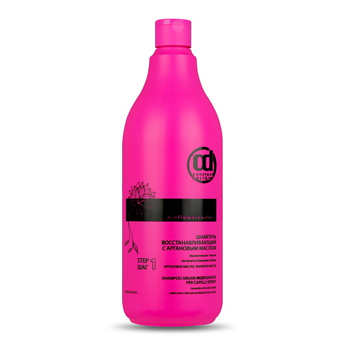 CONSTANT DELIGHT Шампунь BIO FLOWERS для восстановления волос с аргановым маслом 1000.0 farmavita шампунь с аргановым маслом argan sublime shampoo 1000 мл