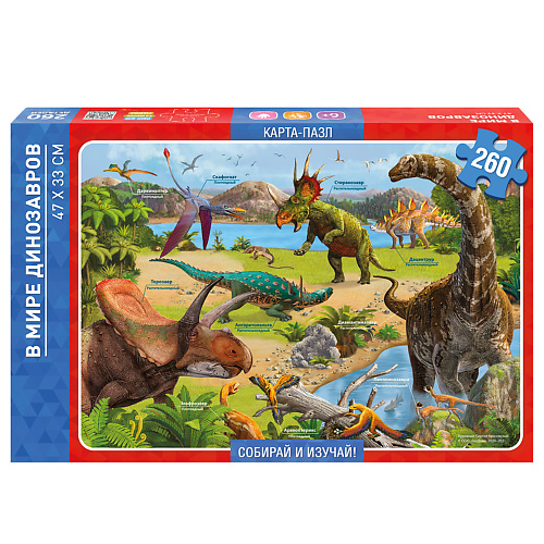ГЕОДОМ Карта-пазл В мире динозавров 1983.6 собери парк динозавров вырежи и наклей